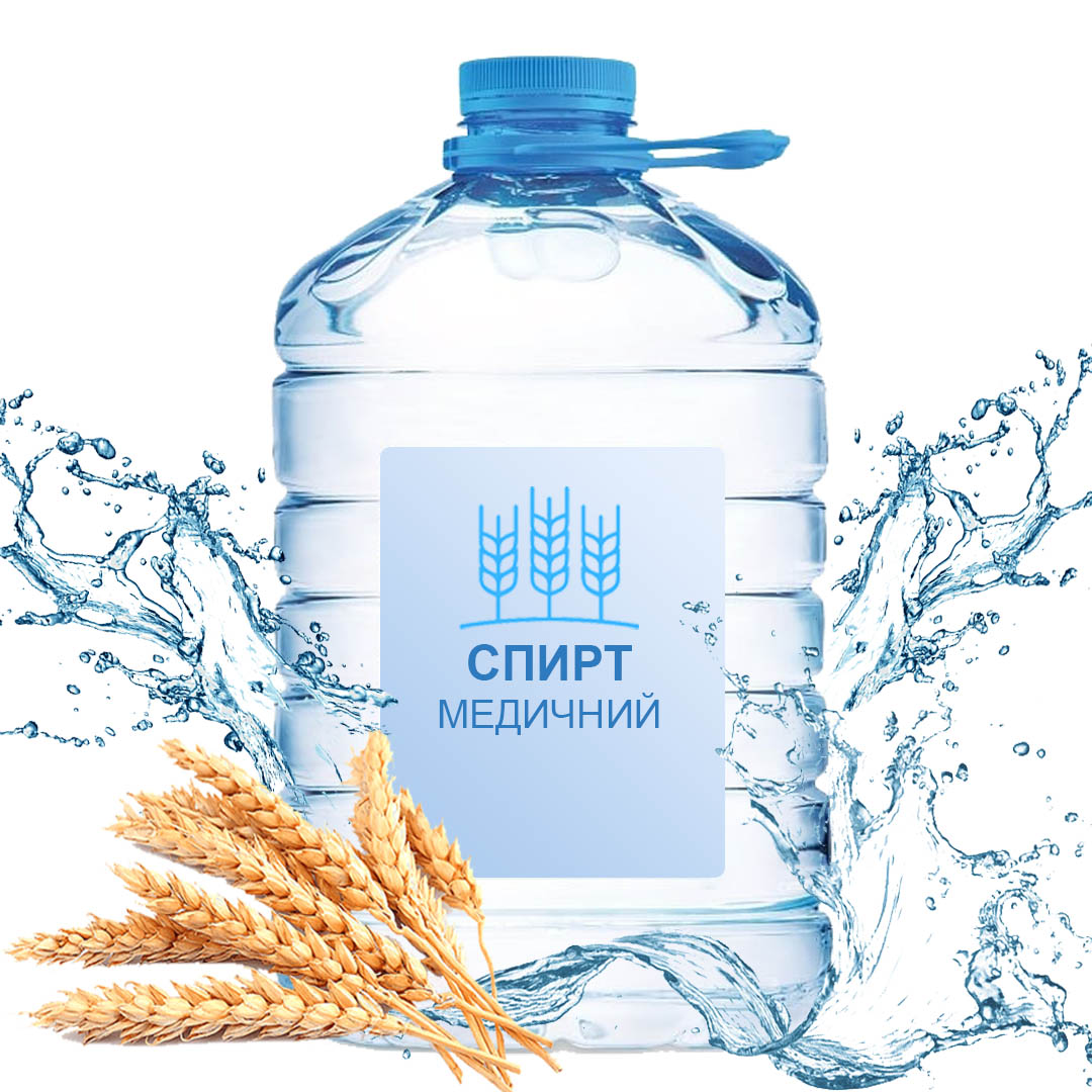 Спирт «Медичний»